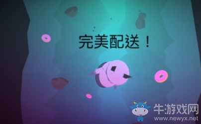 《甜甜圈都市》通關(guān)攻略大全