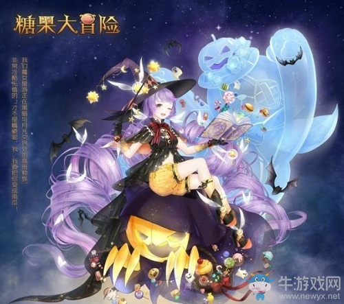 《奇跡暖暖》制作連衣裙【爍金小禮服】需要幾個半糖鴛鴦？