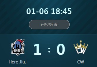 《王者榮耀》2018冬季冠軍杯1月6日小組賽Hero vs CW視頻