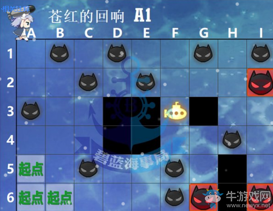 《碧藍(lán)航線》蒼紅的回響通關(guān)攻略大全
