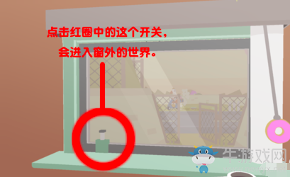 《甜甜圈都市》Mira的房子通關(guān)攻略介紹