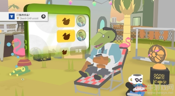 《甜甜圈都市》嘎嘎叫狂熱粉成就達成攻略