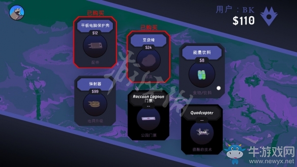 《甜甜圈都市》獎杯攻略大全