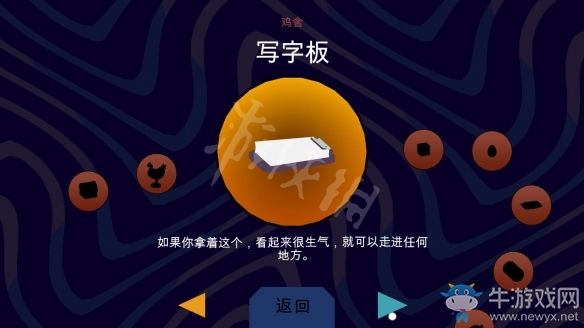 《甜甜圈都市》獎杯攻略大全