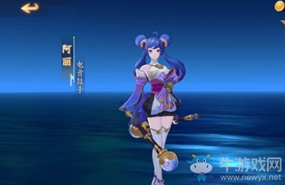 《風云島行動》阿麗時裝介紹