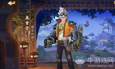 《風(fēng)云島行動》龍音子技能介紹
