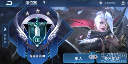 《王者榮耀》米萊狄新皮膚御霄圖鑒特效一覽