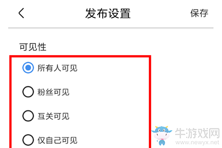 《畫世界》發(fā)布動態(tài)方法介紹