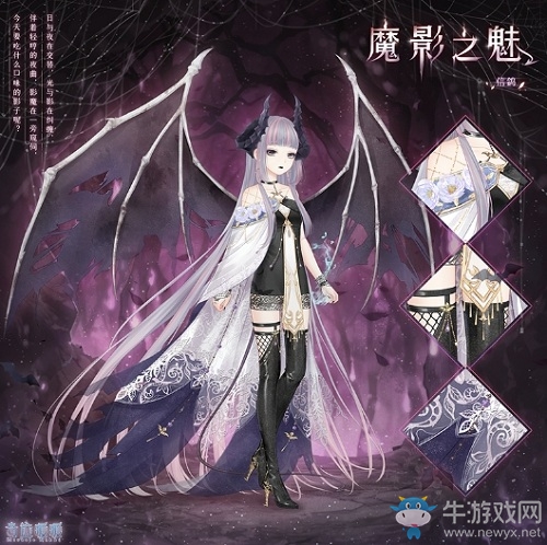 《奇跡暖暖》魔影之魅大喵限時制衣開啟 特惠禮包助力