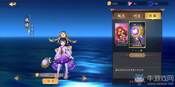 《風云島行動》淺語時裝介紹