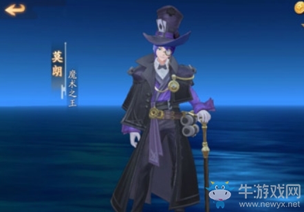 《風云島行動》莫朗許愿項鏈選擇推薦