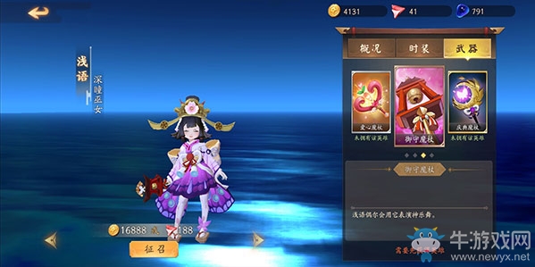 《風云島行動》淺語時裝介紹