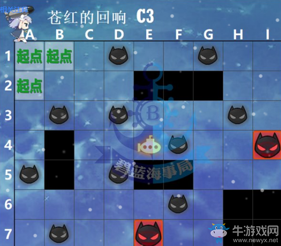 《碧藍(lán)航線》蒼紅的回響通關(guān)攻略大全