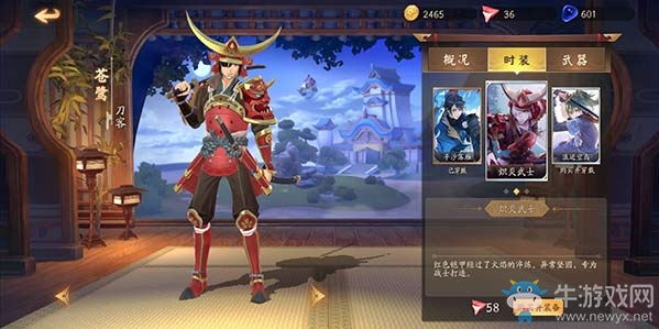 《風云島行動》蒼鷺時裝介紹