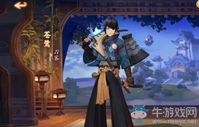 《風云島行動》蒼鷺時裝介紹