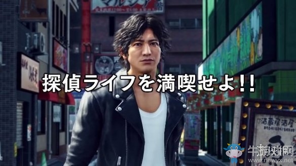 《審判之眼死神的遺言》獲得四名女生表白方法