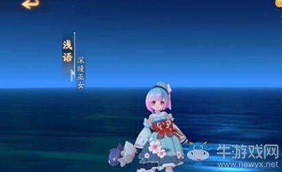 《風云島行動》淺語時裝介紹