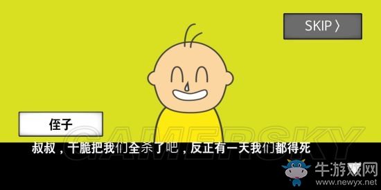 《地球滅亡前60秒》全結(jié)局大全