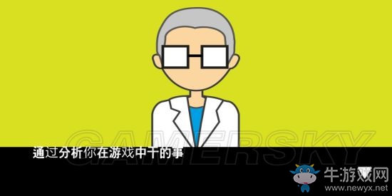 《地球滅亡前60秒》全結局大全