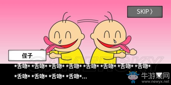 《地球滅亡前60秒》全結(jié)局大全