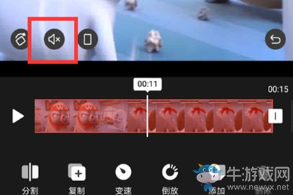 《快影》原聲消除方法介紹