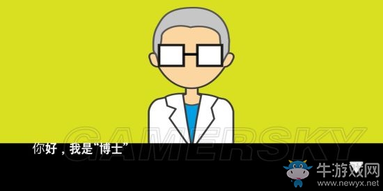 《地球滅亡前60秒》全結局大全