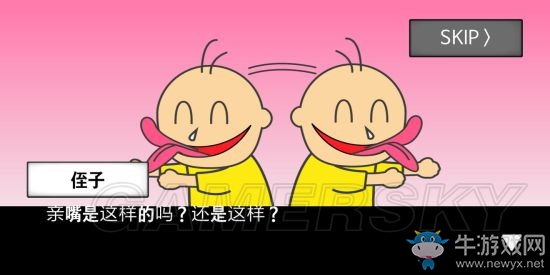 《地球滅亡前60秒》全結(jié)局大全