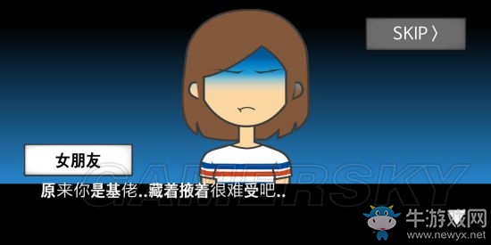 《地球滅亡前60秒》全結(jié)局大全