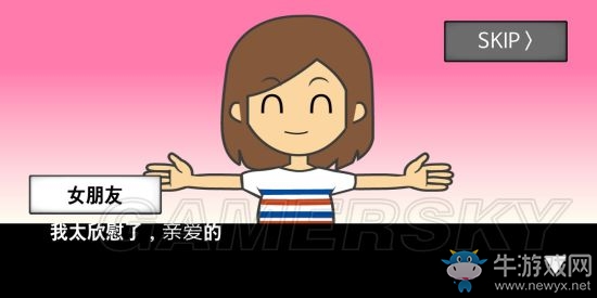 《地球滅亡前60秒》全結(jié)局大全