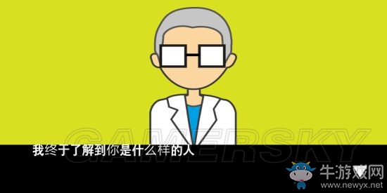 《地球滅亡前60秒》全結局大全