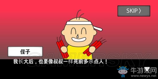 《地球滅亡前60秒》全結(jié)局大全