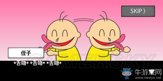 《地球滅亡前60秒》全結(jié)局大全