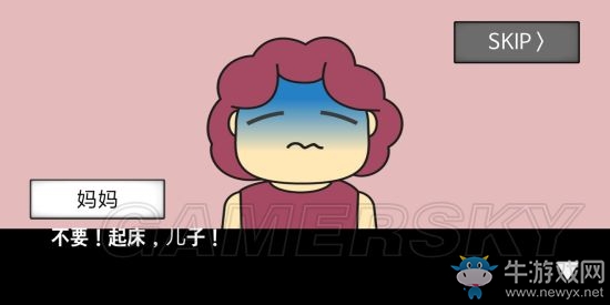 《地球滅亡前60秒》全結(jié)局大全