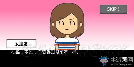 《地球滅亡前60秒》全結局大全