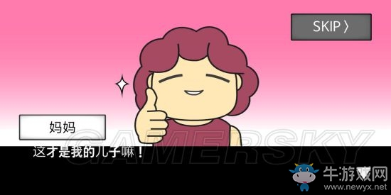 《地球滅亡前60秒》全結(jié)局大全