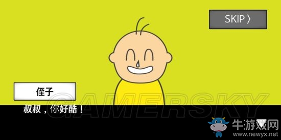 《地球滅亡前60秒》全結局大全