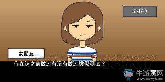 《地球滅亡前60秒》全結局大全