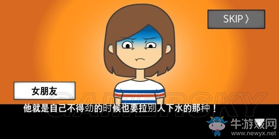 《地球滅亡前60秒》全結(jié)局大全