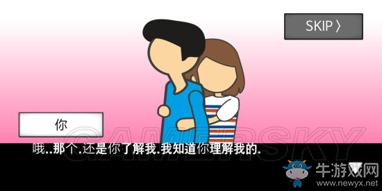《地球滅亡前60秒》全結(jié)局大全