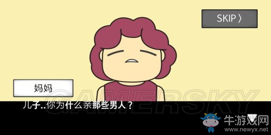 《地球滅亡前60秒》全結(jié)局大全