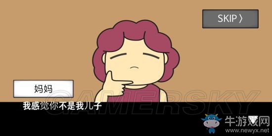 《地球滅亡前60秒》全結局大全