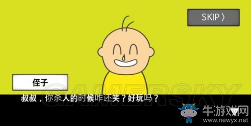 《地球滅亡前60秒》全結(jié)局大全