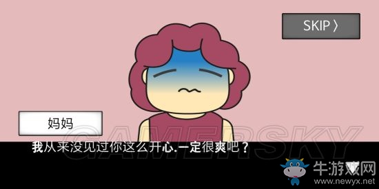 《地球滅亡前60秒》全結(jié)局大全