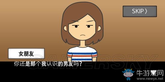 《地球滅亡前60秒》全結局大全