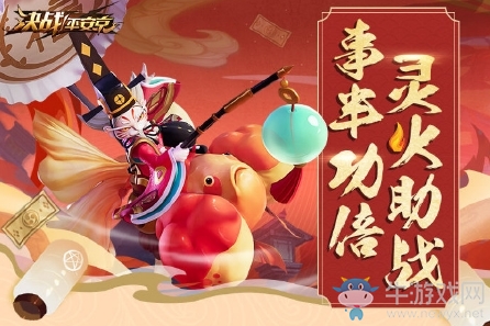 《決戰(zhàn)平安京》S4賽季開始時(shí)間介紹