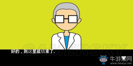 《地球滅亡前60秒》全結局大全