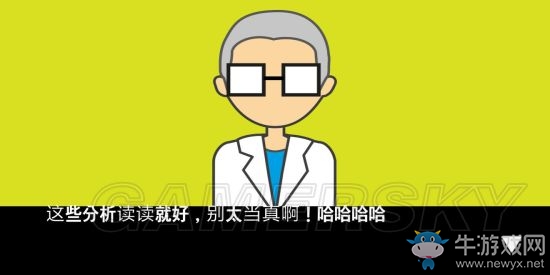 《地球滅亡前60秒》全結局大全