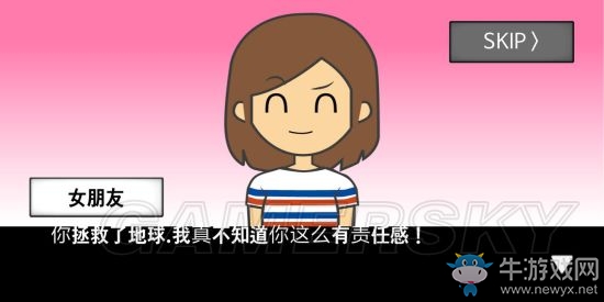 《地球滅亡前60秒》全結局大全