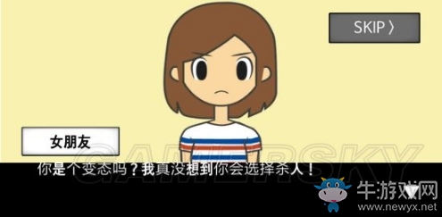 《地球滅亡前60秒》全結(jié)局大全