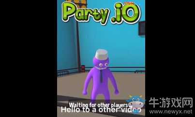 《Party.io》扔人與防止被扔技巧介紹